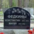 памятники