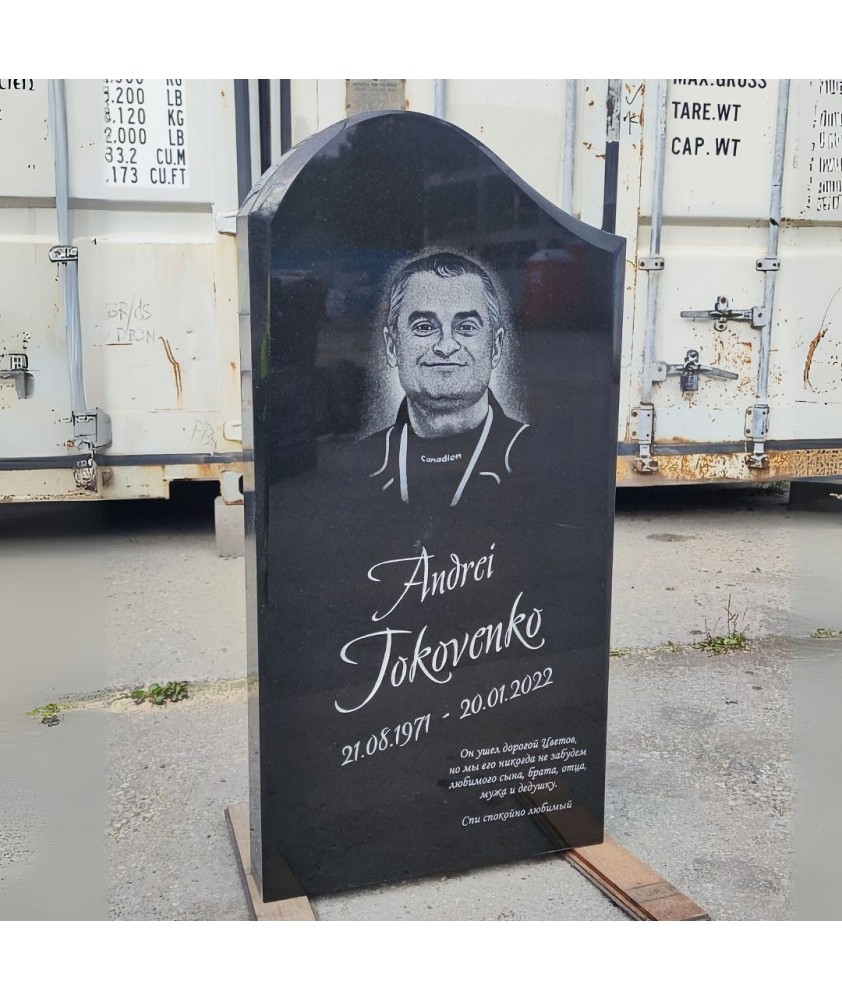Graniidist Hauakivid | Hauaplaadid | Hauapiirded Graniidist Hauakivid | Hauaplaadid | Hauapiirded