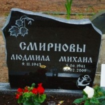 Памятники и Ограды в Таллинне и по всей Эстонии