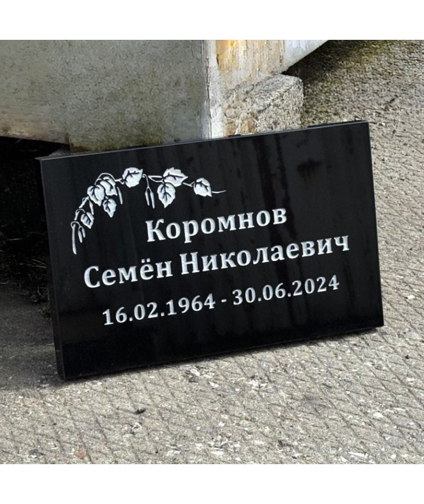 Надгробные плитки | Памятники | Ограды для могил - Corona Kivi OÜ Надгробные плитки | Памятники | Ограды для могил - Corona Kivi OÜ