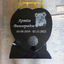 Памятник Сердце - Памятники, Надгробные плитки, Ограды для могил