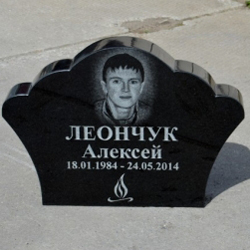 Памятники - Полированные
