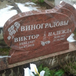 Памятники - Цветные